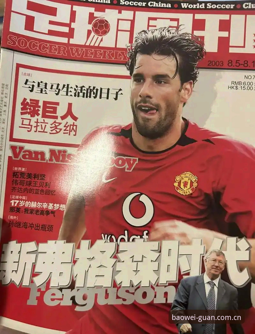 格拉利什皮克福德深夜狂欢最新动态：曼城边锋酗酒风波背后，球员状态与转会前景引热议